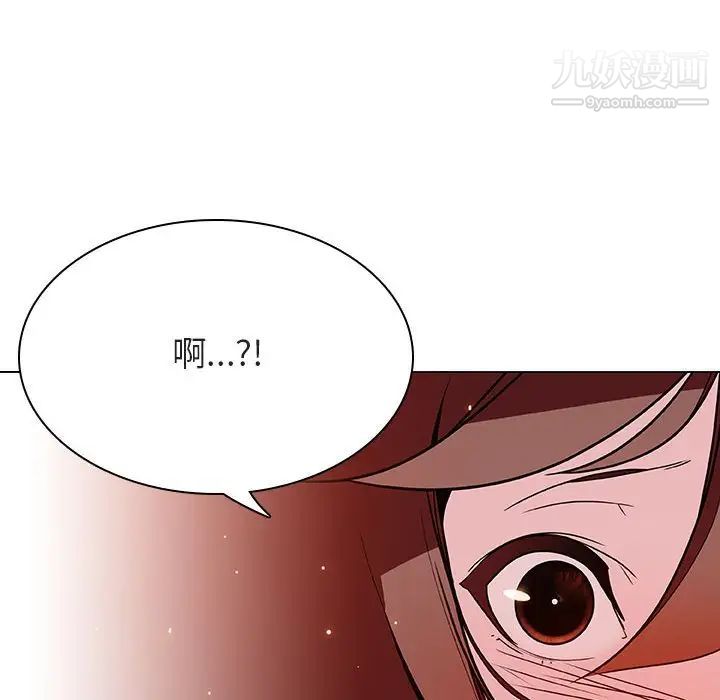 《与上司的密约》漫画 第36話