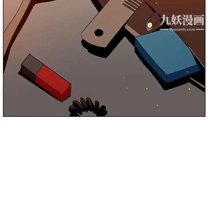 《与上司的密约》漫画 第36話