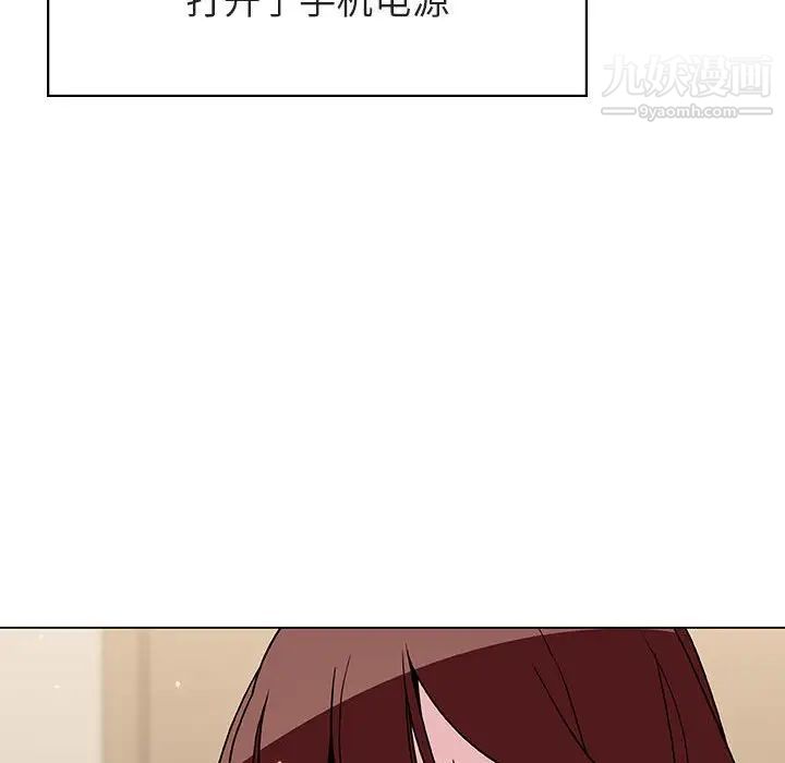 《与上司的密约》漫画 第36話