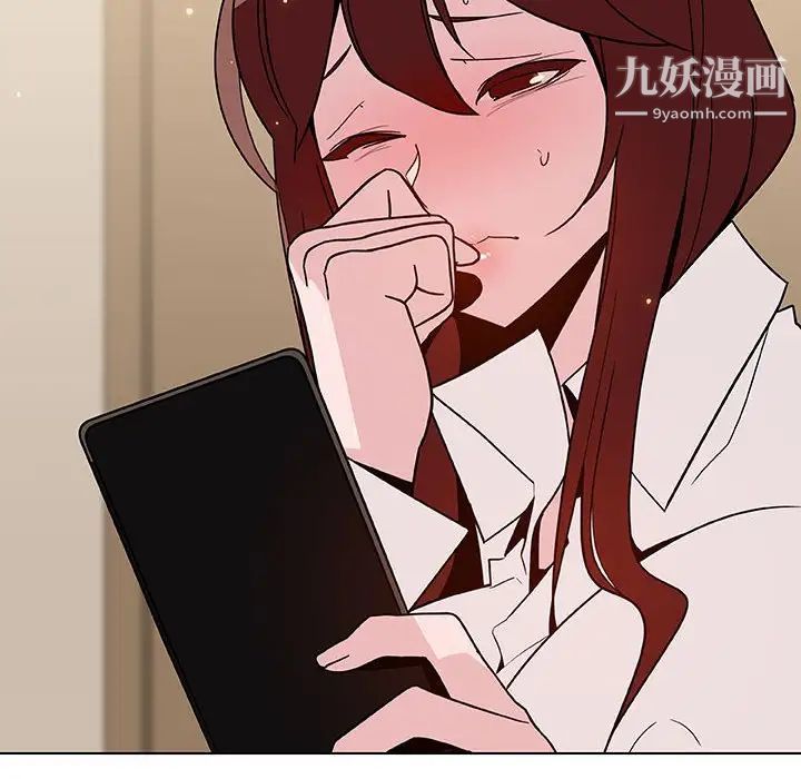 《与上司的密约》漫画 第36話