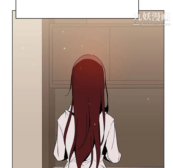 《与上司的密约》漫画 第36話