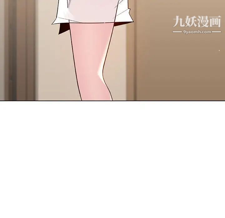 《与上司的密约》漫画 第36話