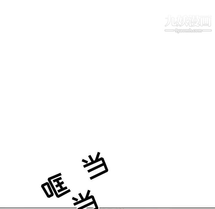 《与上司的密约》漫画 第36話