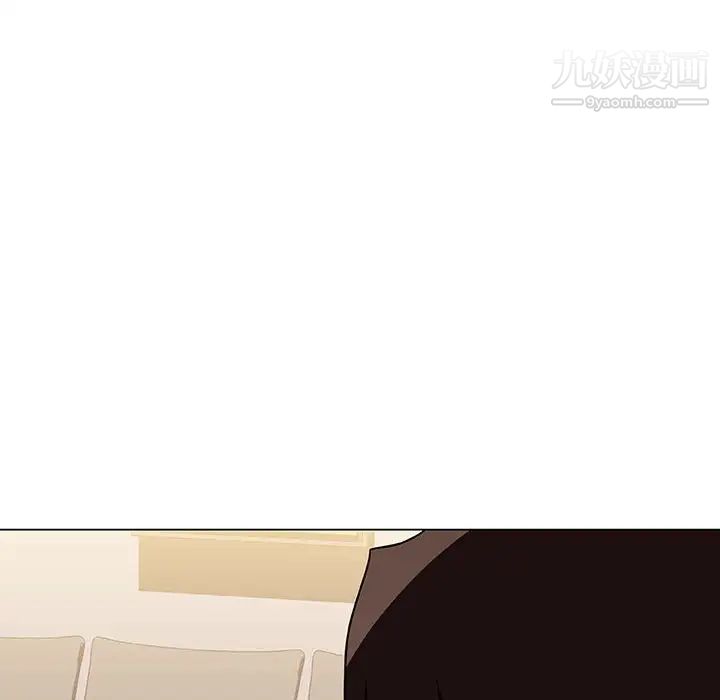 《与上司的密约》漫画 第36話