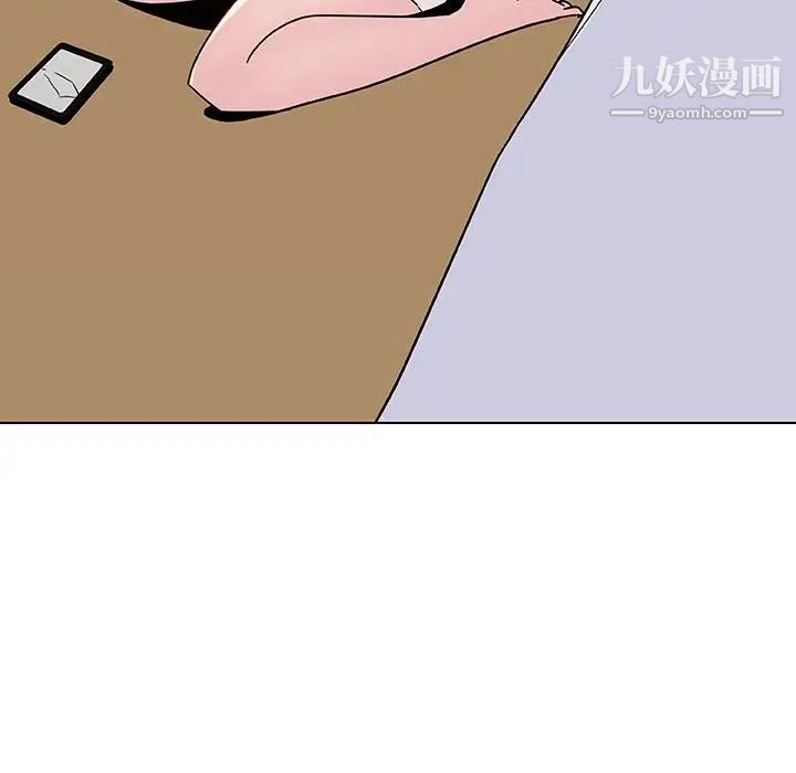《与上司的密约》漫画 第36話
