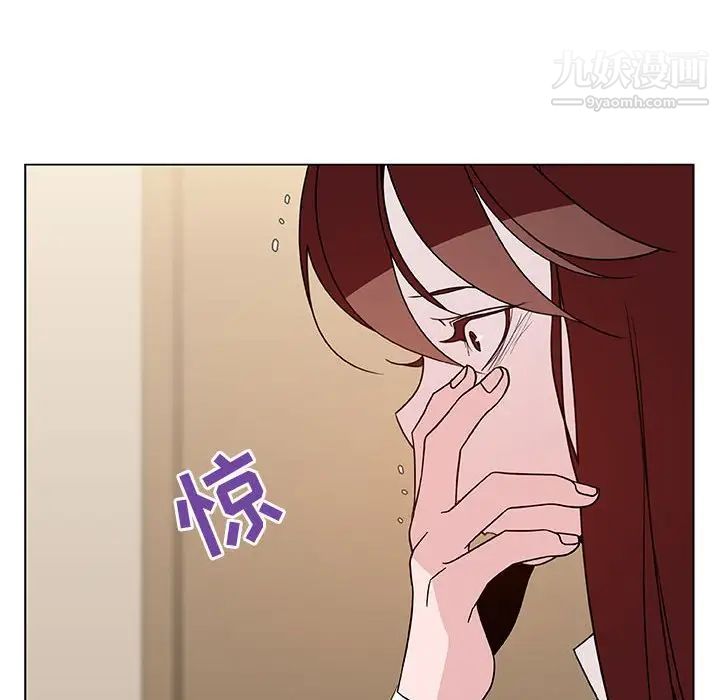 《与上司的密约》漫画 第36話