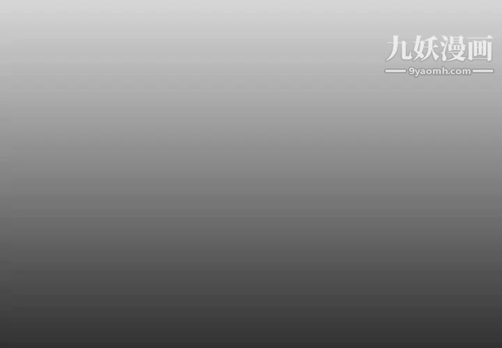 《与上司的密约》漫画 第37話