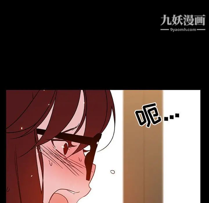 《与上司的密约》漫画 第37話