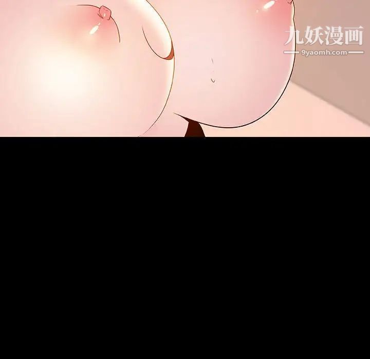 《与上司的密约》漫画 第37話