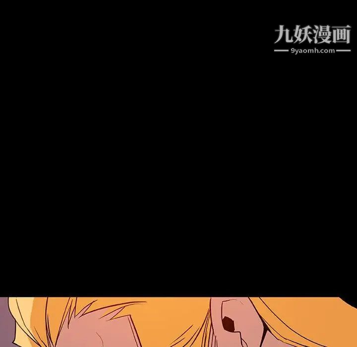 《与上司的密约》漫画 第37話