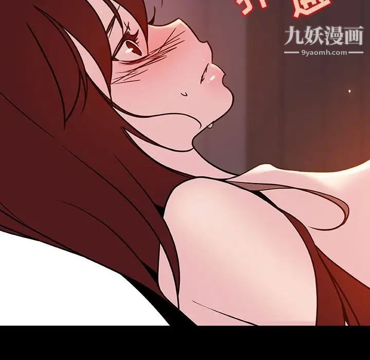 《与上司的密约》漫画 第37話