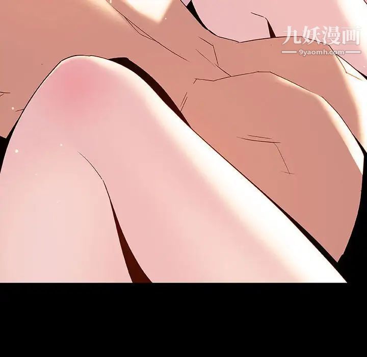 《与上司的密约》漫画 第37話