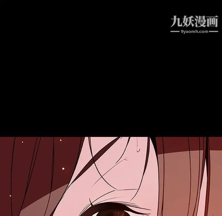 《与上司的密约》漫画 第37話