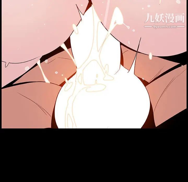 《与上司的密约》漫画 第37話