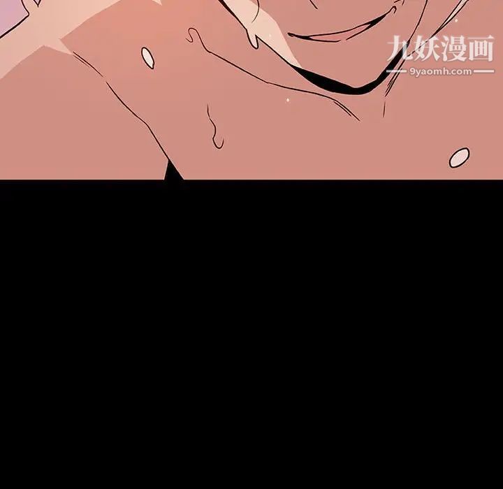 《与上司的密约》漫画 第37話