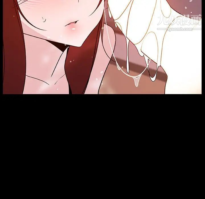 《与上司的密约》漫画 第37話