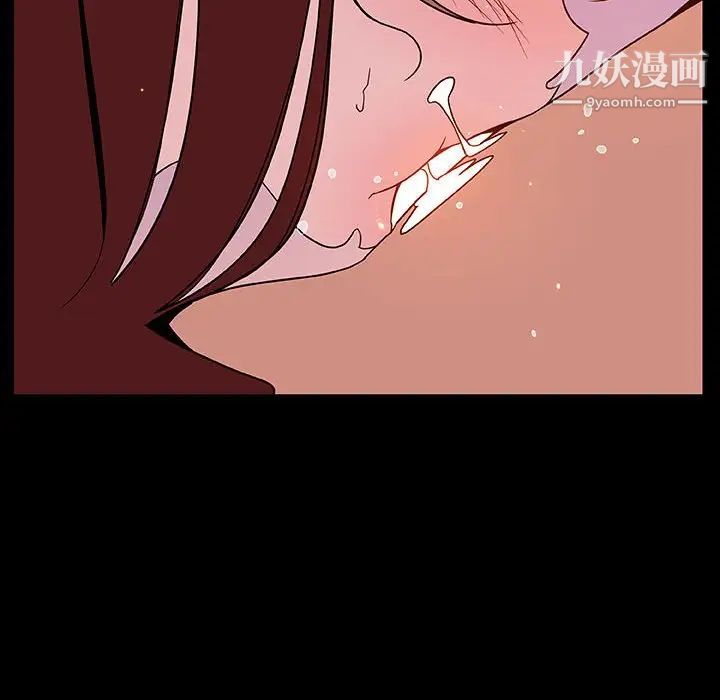 《与上司的密约》漫画 第37話
