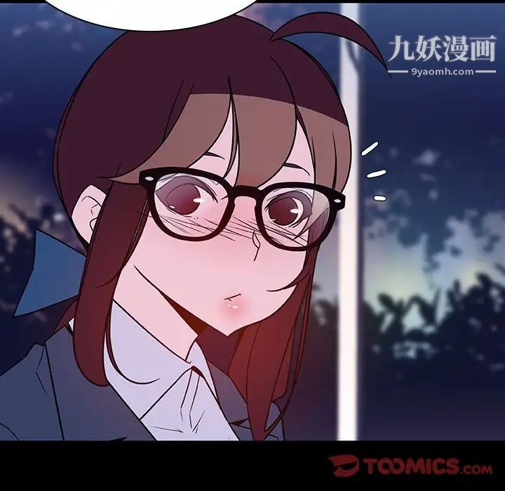 《与上司的密约》漫画 第37話
