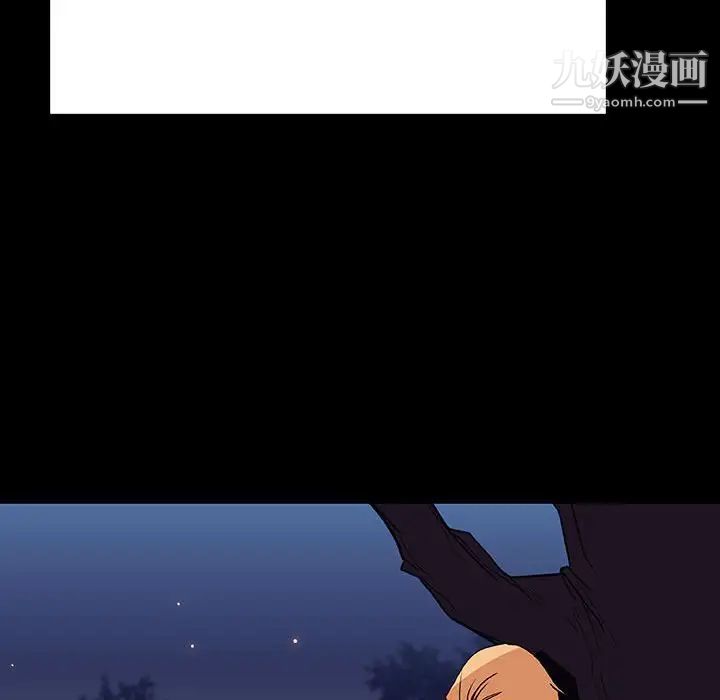 《与上司的密约》漫画 第37話