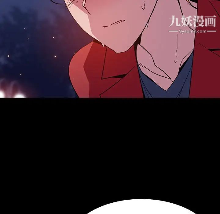 《与上司的密约》漫画 第37話