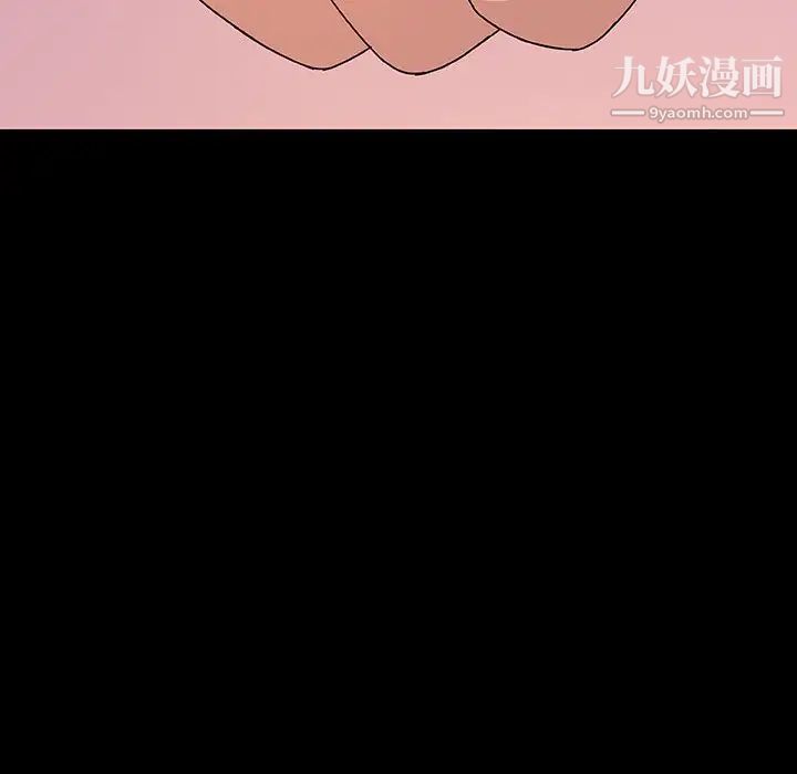 《与上司的密约》漫画 第37話