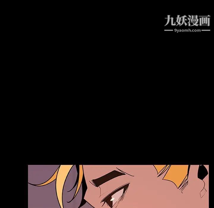 《与上司的密约》漫画 第37話