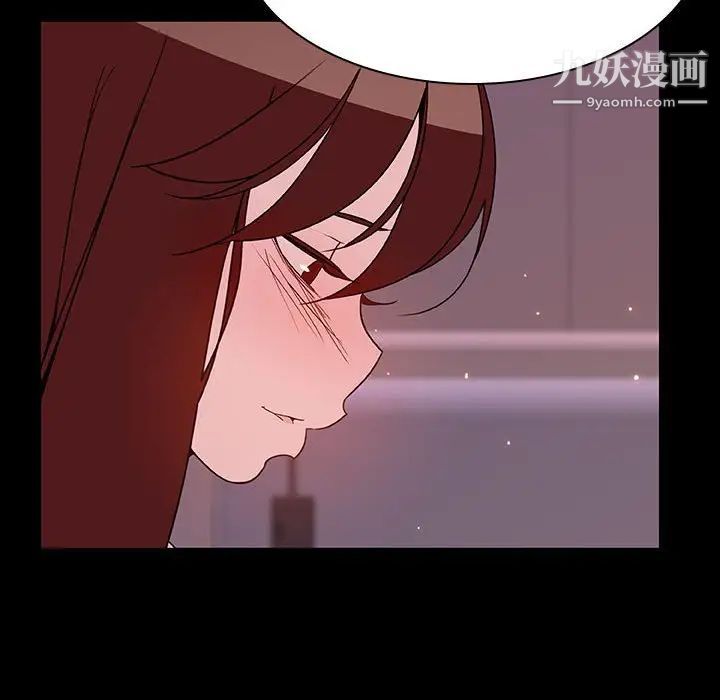 《与上司的密约》漫画 第37話