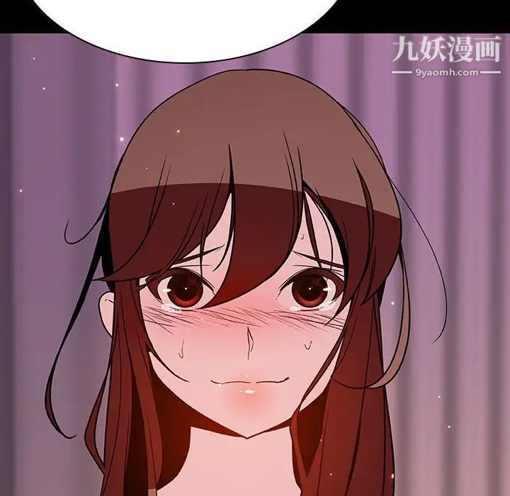 《与上司的密约》漫画 第37話