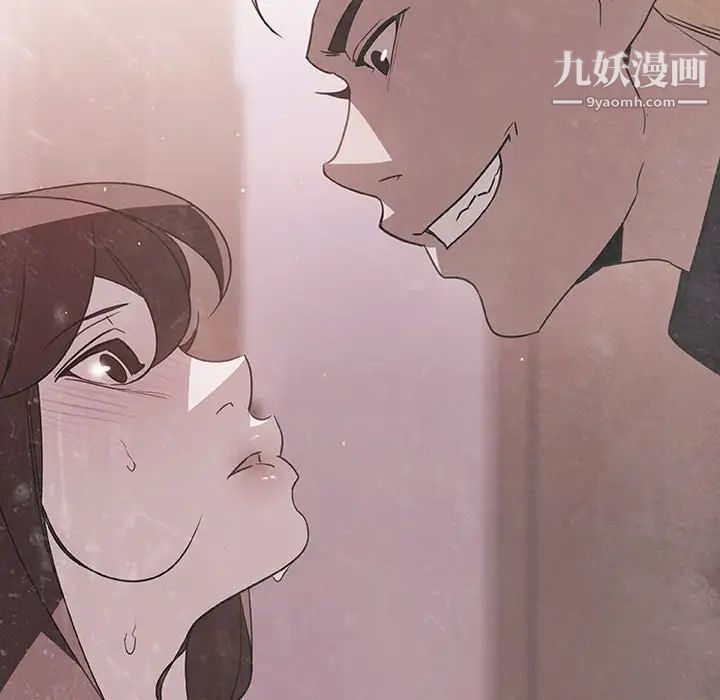《与上司的密约》漫画 第37話