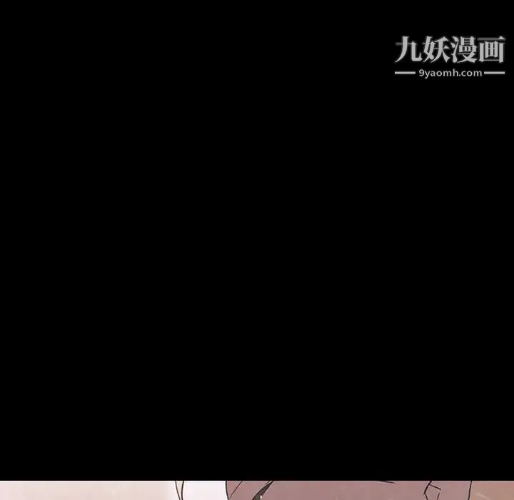 《与上司的密约》漫画 第37話