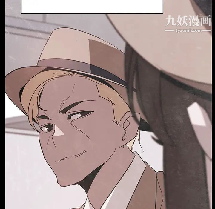 《与上司的密约》漫画 第37話