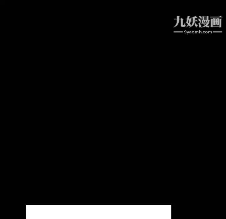 《与上司的密约》漫画 第37話