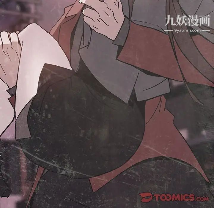 《与上司的密约》漫画 第37話