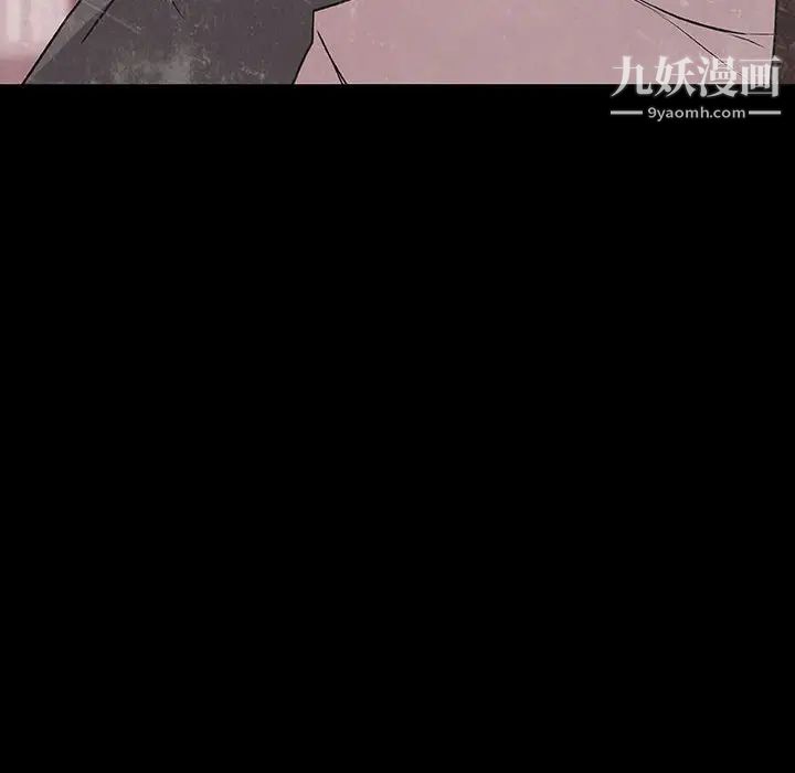 《与上司的密约》漫画 第37話