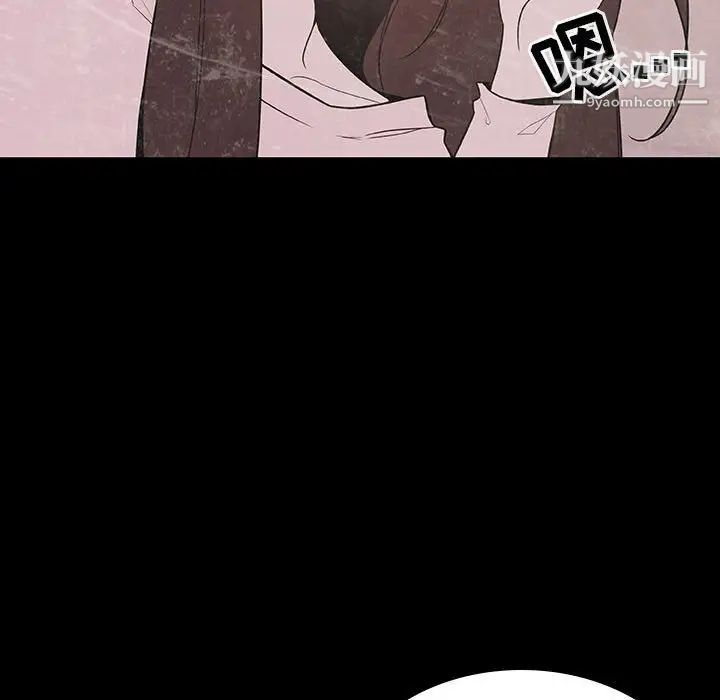 《与上司的密约》漫画 第37話