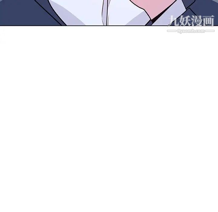 《与上司的密约》漫画 第37話