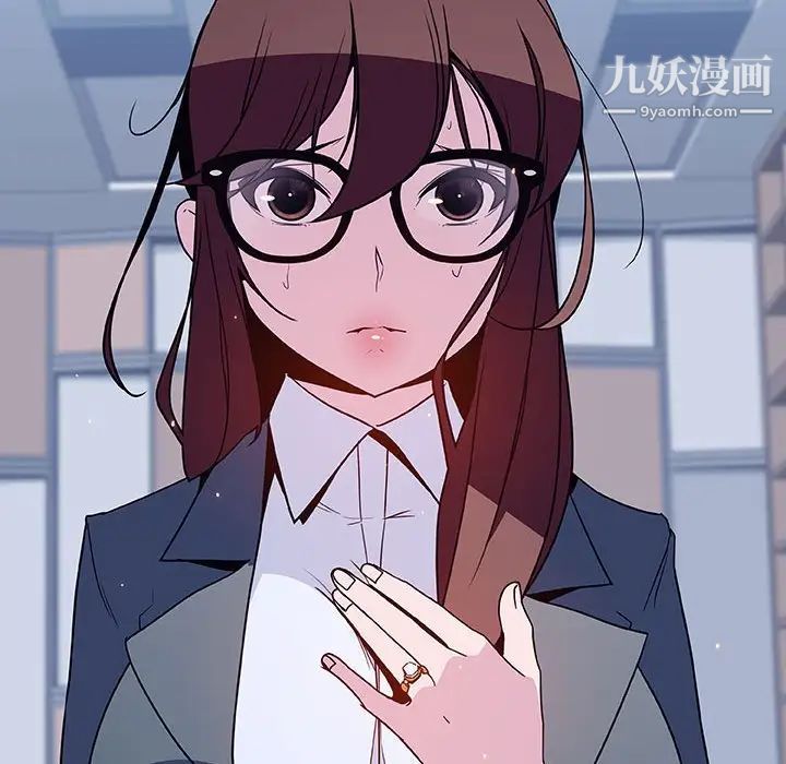 《与上司的密约》漫画 第37話