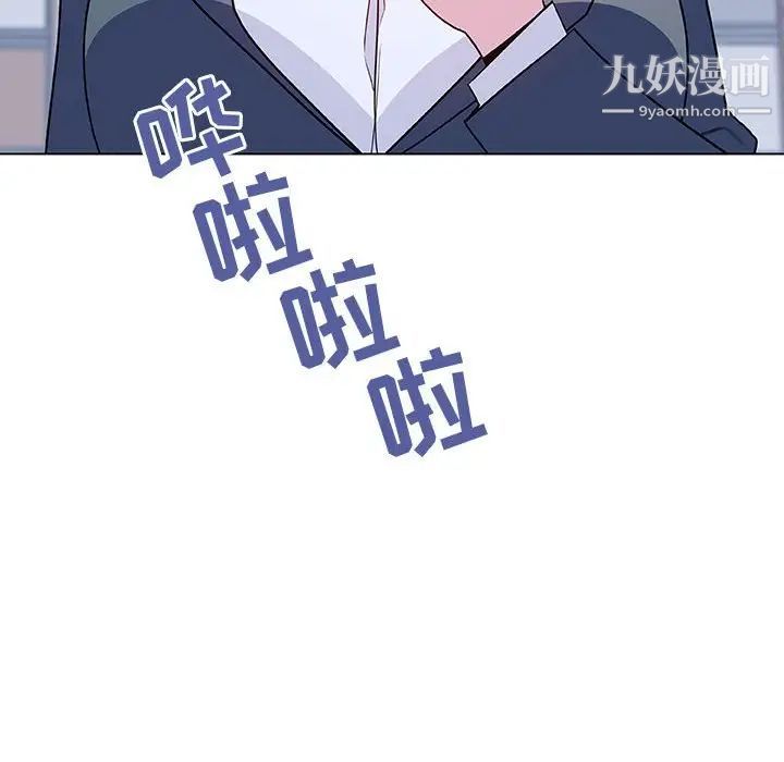 《与上司的密约》漫画 第37話