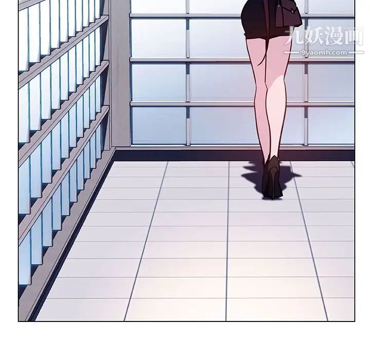 《与上司的密约》漫画 第37話