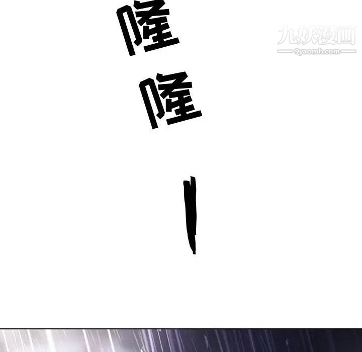 《与上司的密约》漫画 第37話