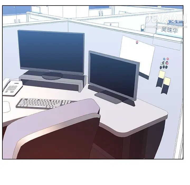 《与上司的密约》漫画 第38話