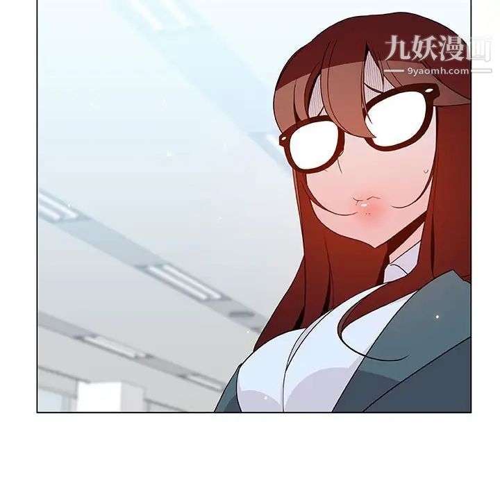 《与上司的密约》漫画 第38話