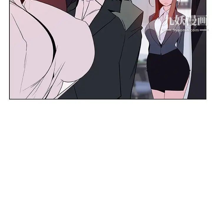 《与上司的密约》漫画 第38話