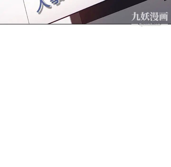 《与上司的密约》漫画 第38話