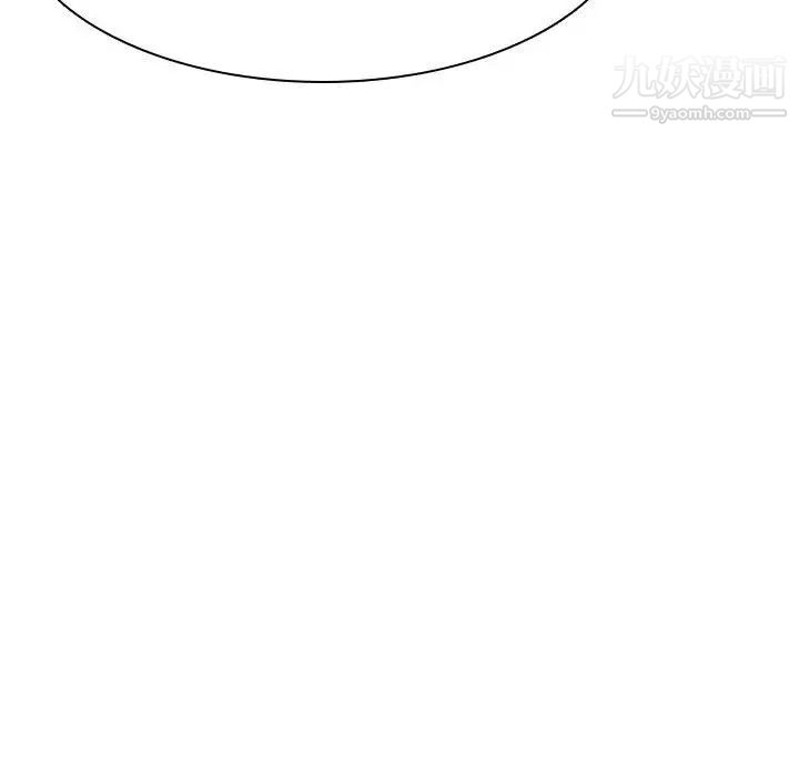 《与上司的密约》漫画 第38話