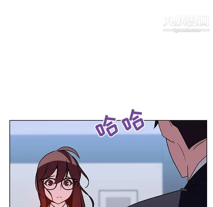 《与上司的密约》漫画 第38話