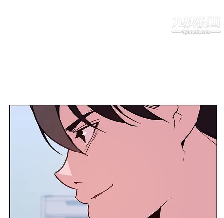 《与上司的密约》漫画 第38話