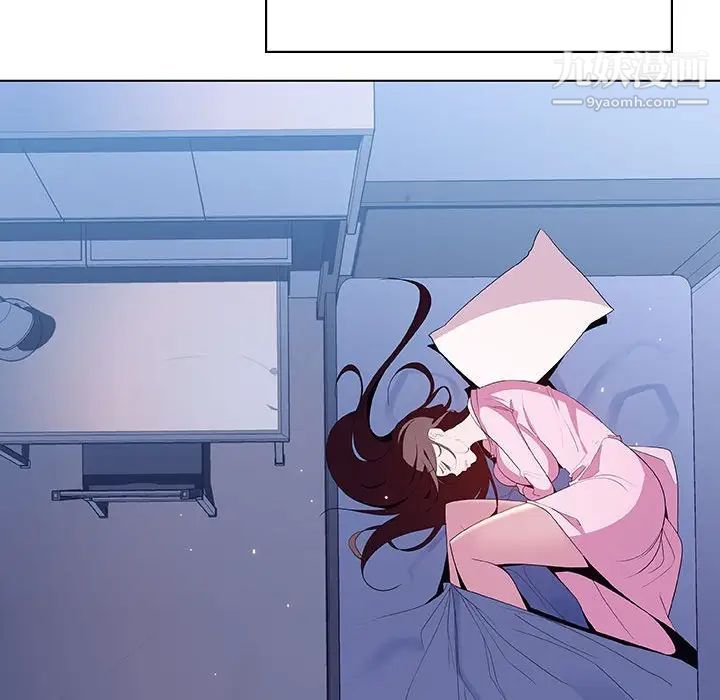 《与上司的密约》漫画 第38話