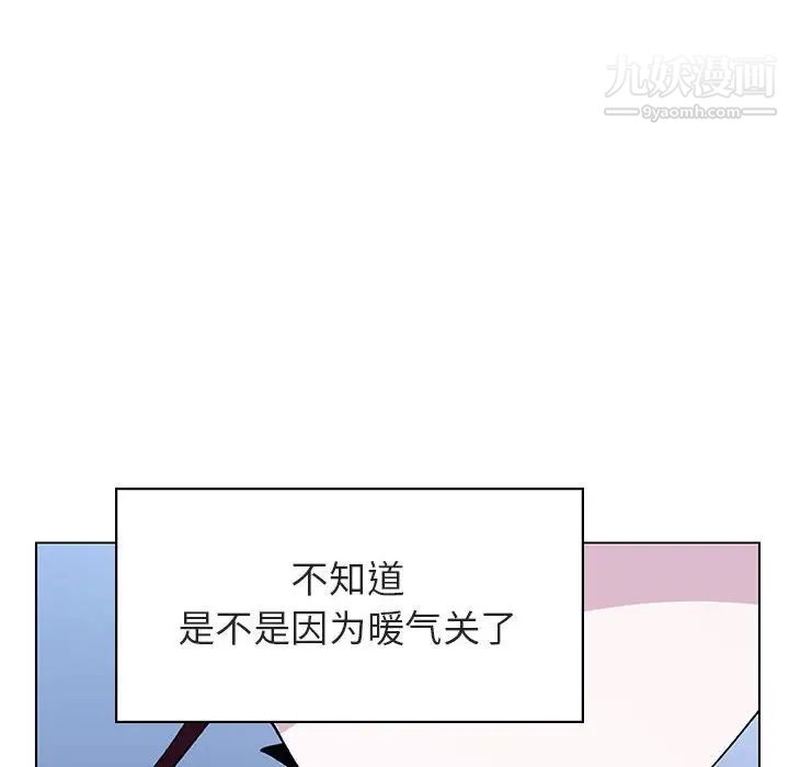 《与上司的密约》漫画 第38話