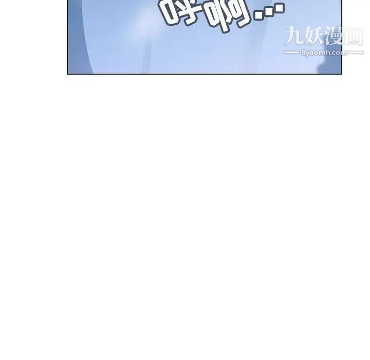 《与上司的密约》漫画 第38話